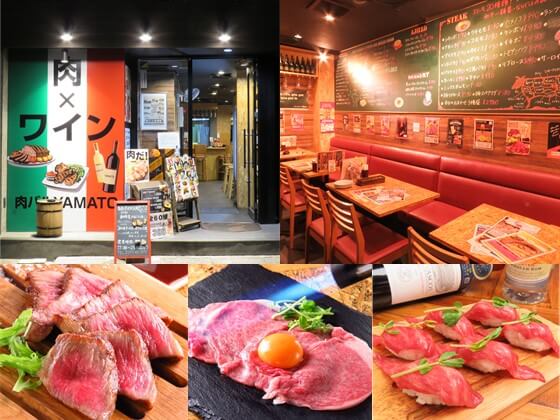 肉バルYAMATO 千葉店