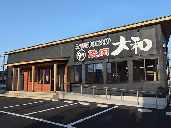 焼肉DINING大和 市原白金町店