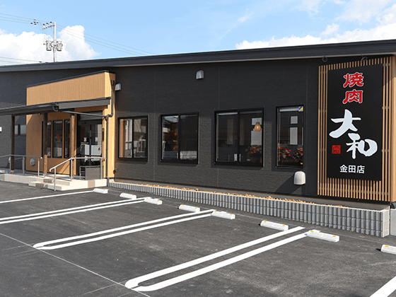 焼肉DINING大和 木更津金田店